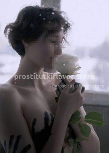 Марина, Г. Добрянка