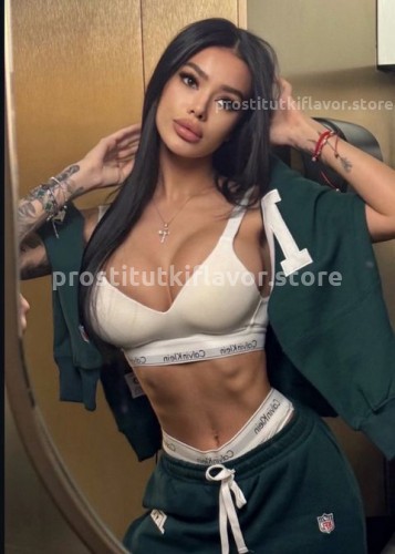 Милана, Г. Добрянка