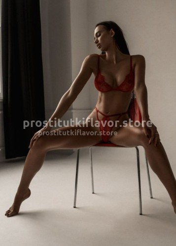 Милана, Г. Добрянка