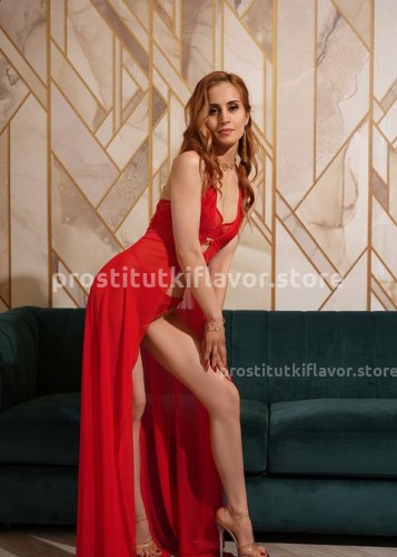 Сабина, Г. Добрянка