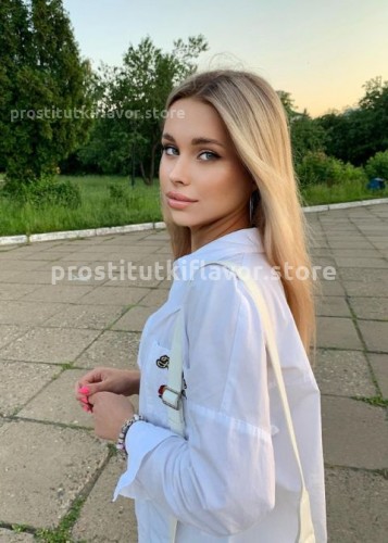 Лиза, Г. Добрянка