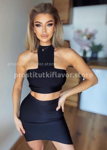 КАТЯ, Г. Добрянка