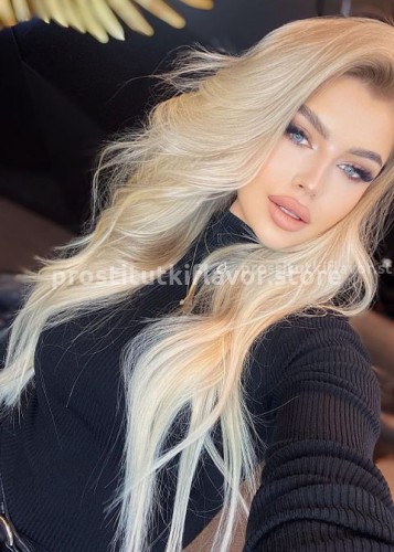 КАТЯ, Г. Добрянка