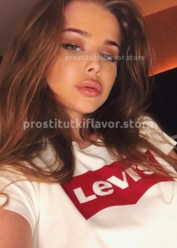ЯНА, Г. Добрянка