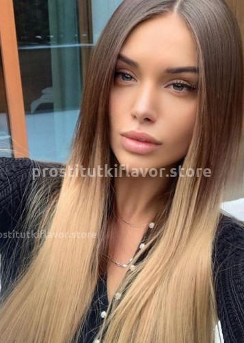 Александра, Г. Добрянка