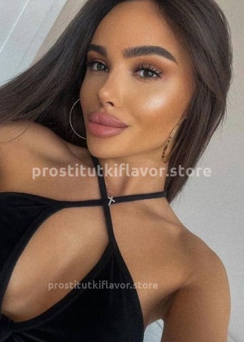 Кристина, Г. Добрянка