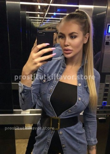 Лейла, Г. Добрянка