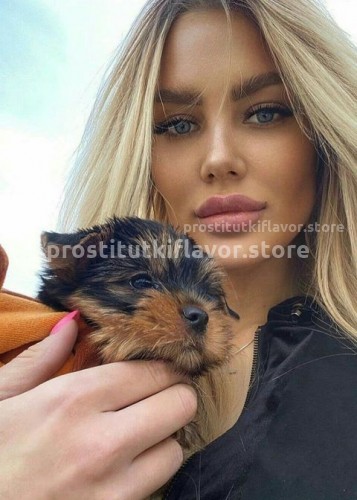 Лейла, Г. Добрянка