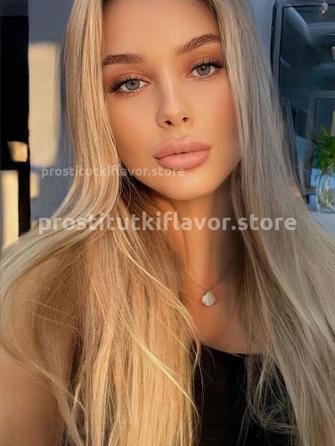МАРИНА, Г. Добрянка