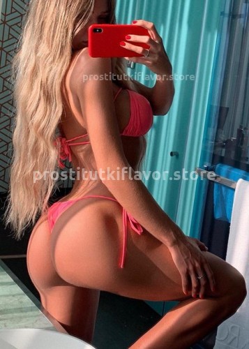 ?КРИСТИНА, Г. Добрянка