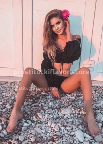 ЭЛИНА, Г. Добрянка