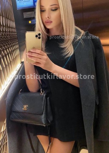 АЛИНА, Г. Добрянка