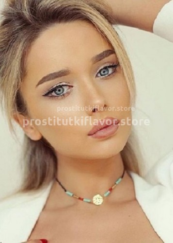 АЛИНА, Г. Добрянка