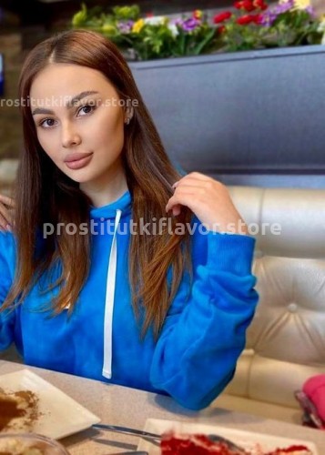 Изабелла, Г. Добрянка