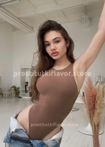 Алиса, Г. Добрянка