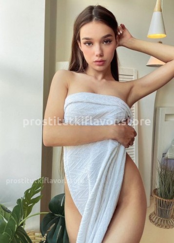 Катя, Г. Добрянка